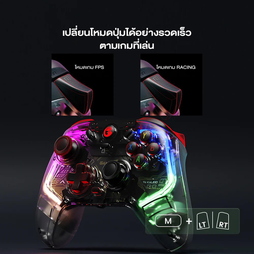 จอยเกม GAMESIR T4 KALEID - TRANSPARENT